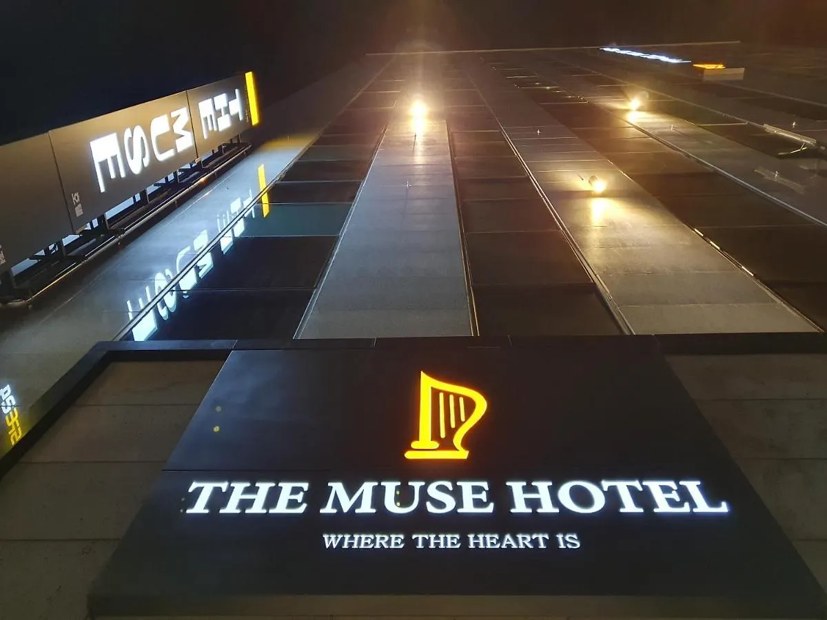 The Muse Hotel Busan